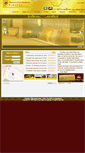 Mobile Screenshot of paiyunlouhotel.com